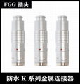 FGG 0K 1K 2K 3K 防水IP68连接器推拉自锁航空插头