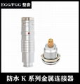 FGG EGG 0K1K 2K3K waterproof IP68 connector push-pull self-locking plug/socket