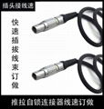 FGG EGG0B 1B 2B 3B connector push-pull  plug socket welding wire processing 