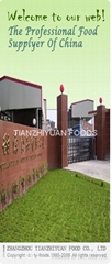 XIAMEN U-RUN INDUSTRIAL CO.,LTD XIAMEN U-RUN INDUSTRIAL CO.,LTD
