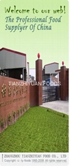 XIAMEN U-RUN INDUSTRIAL CO.,LTD