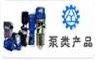 Su Zhou Wei Duo Ya Automatical and Electrical Equipment CO.,LTD