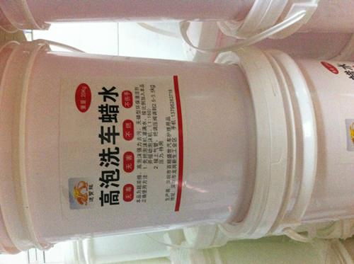 厂家直销】通宝龙牌浓缩洗车蜡水 高泡洗车液 20L