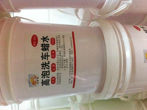 厂家直销】通宝龙牌浓缩洗车蜡水 高泡洗车液 20L 