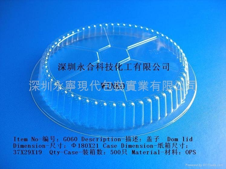 Environmentnal-protection cup-lid,Aluminum Foil lid,Food Container lid 4