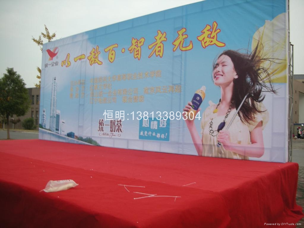 上海商务会议