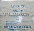 日本SOLIV可乐丽无尘布SF-30C擦拭纸FF-390C