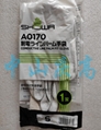 SHOWA A0170精密电子防静电涂掌手套