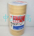 nichiban（米其邦）膠帶CT405AP-18  1