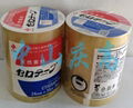 nichiban胶带CT405AP-24百格油墨测试