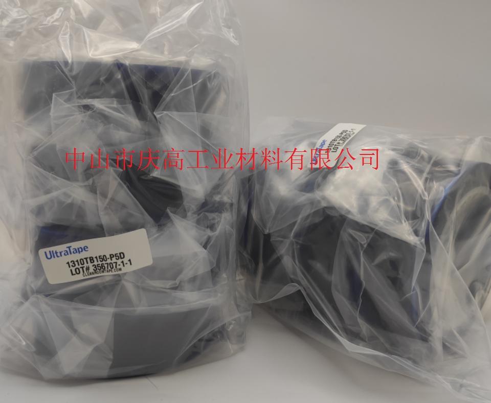 UltraTape胶带 1310不锈钢表面保护胶带低附着力无尘室胶带1310TB150-P5D