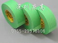 nichiban tape no.2312 1