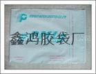 信貼袋深圳膠袋廠 2
