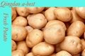 保鮮土豆 2