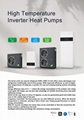 R290 heat pump data sheet