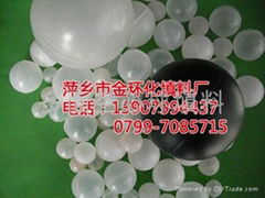 20mm脱硫除尘塑料空心球