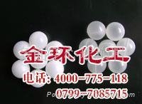 15mmpp保溫空心浮球,空心塑料球,塑料空心球 5