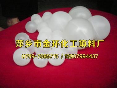 10mmpp空心塑料球,塑料空心球 2