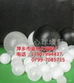 环保空心球,20mm空心塑料球 1