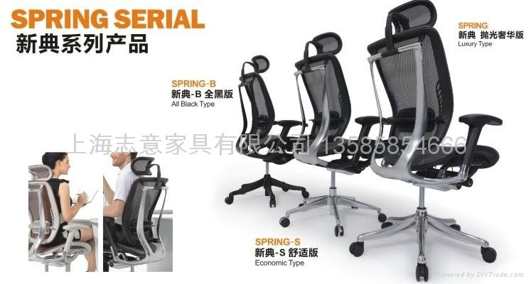 上海办公家具新款椅子 2
