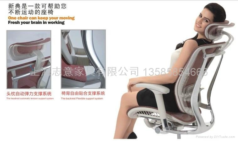 上海办公家具新款椅子 3