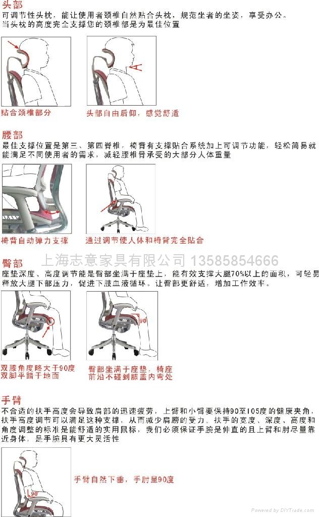 上海办公家具新款椅子 5