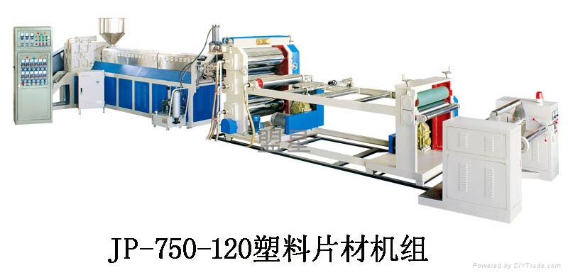 plastic extruder line