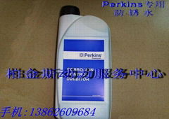 Perkins专用防锈水