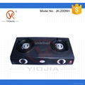 gas stove 2