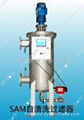 High viscosity filter strainer