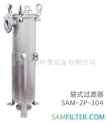 solution filter vessel