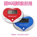 Multifunctional  heart shape pedometer 2