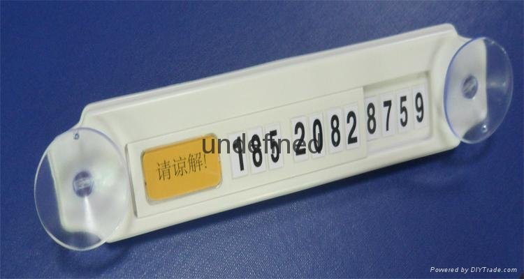 The telephone number display and sheilding card 3