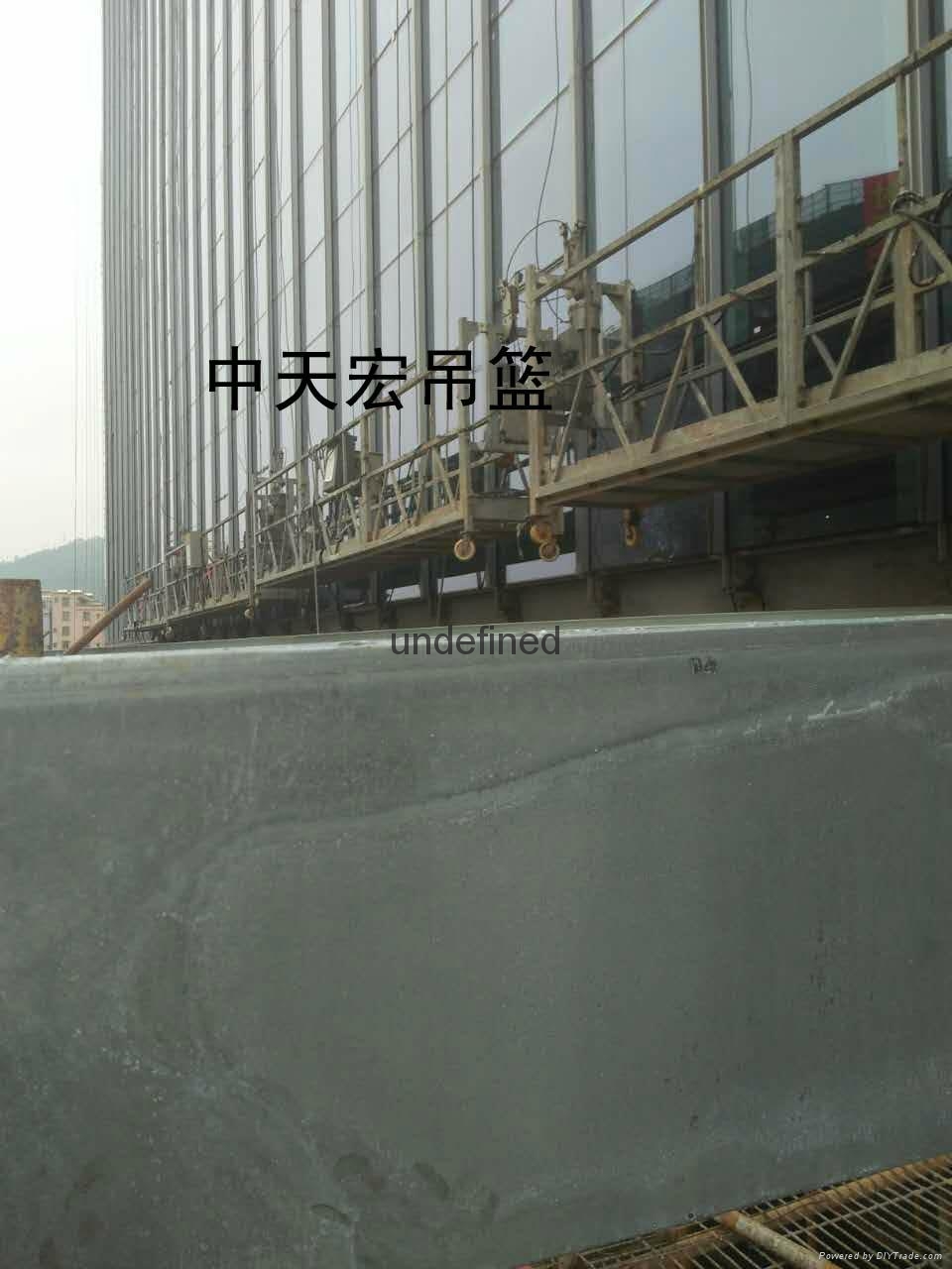 深圳弔籃公司中天宏 4