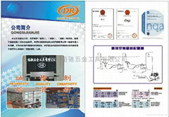 廣州荔灣區廣益五金工具經營部