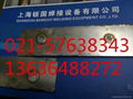 上海毕卡轨道交通不锈钢板中频点焊机 5