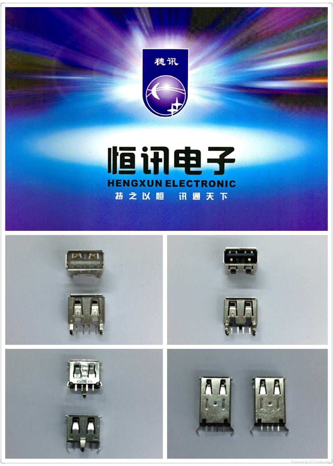 USB插座系列 3