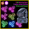 75W double gobo wheel prism and focus