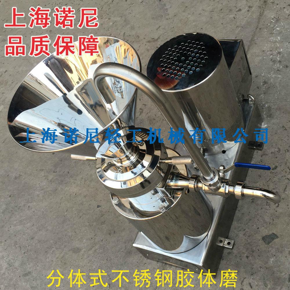 JM系列分體式膠體磨 4