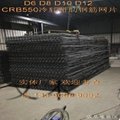 东莞厂供应2100*4800mm钢网