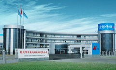 Jingzhou Jujing Transmission Machienry Co.,LTD