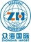 ZHONG HAI IMP.&EXP.TRADE CO.,LTD