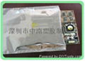 Anti-static shielding bag 2