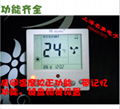 中央空調末端液晶智能溫控器，比列積分溫控器,機械式房間溫控器