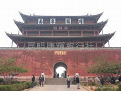 Kunming-Stone Forest-Jianshui 3N4D