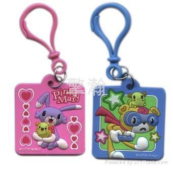 key chain 5