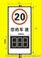 南京停車場雷達超速車輛拍照系統