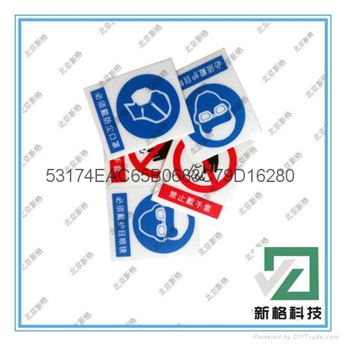工業PVC面膜標籤 3