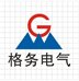 廣州格務電氣自動化設備有限公司