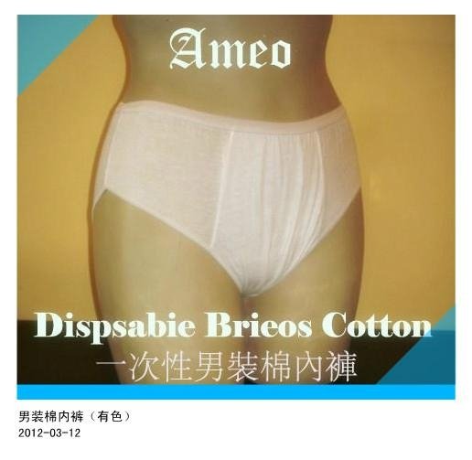 Disposable Cotton Panties for Woman  (M.L.XL.XXL) 3